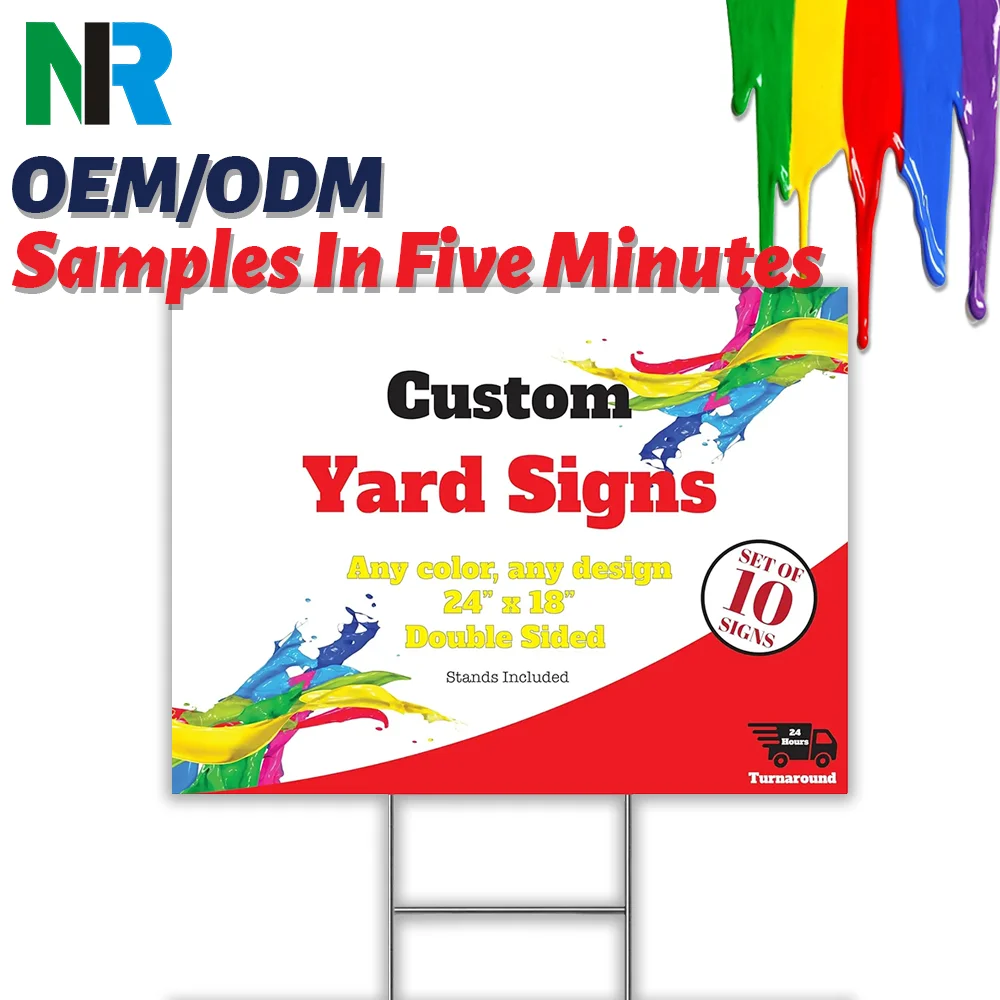 Σημάδι αυλής